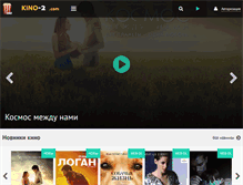 Tablet Screenshot of kinorino.ru